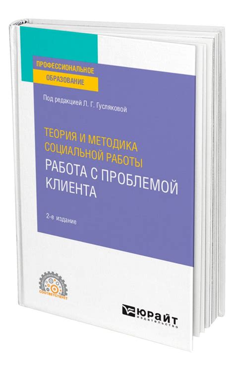 Справление с проблемой