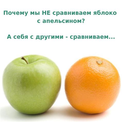 Сравнение с другими маршрутами