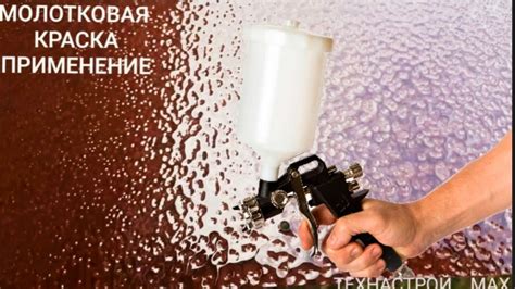 Сроки для нанесения краски на металл
