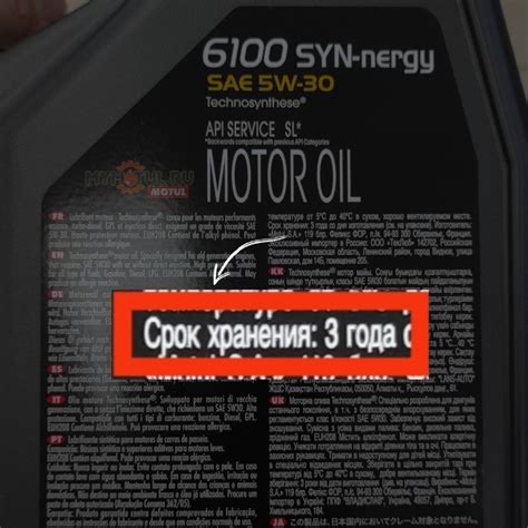 Срок годности: