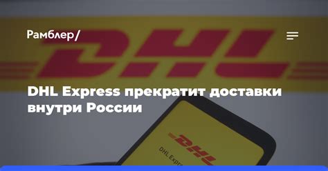 Стандартные сроки доставки внутри России