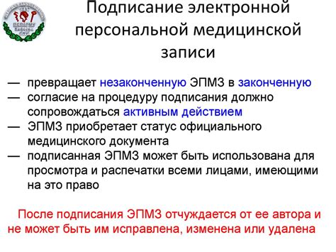 Стандартные требования Белпочты