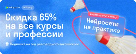 Стимулирование развития профессиональных навыков