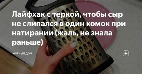 Стимуляция потоотделения при натирании солью