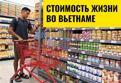 Стоимость автомобилей во Вьетнаме в 2021 году