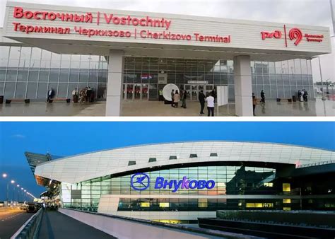 Стоимость билетов от Восточного вокзала до Внуково