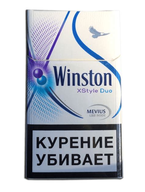Стоимость пачки Винстон Синего