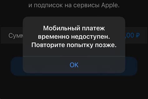 Столото не принимает оплату из кошелька