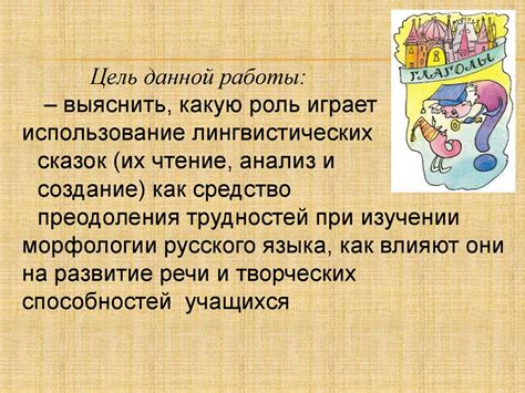 Страдание как средство преодоления трудностей