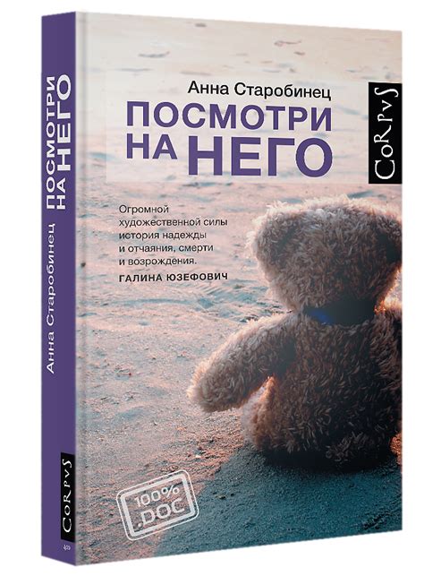 Стрессовое состояние после родов
