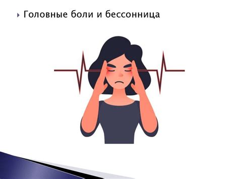 Стресс и эмоции: влияние на сновидения и движения рук