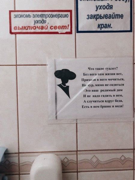 Строгое соблюдение протокола чистоты