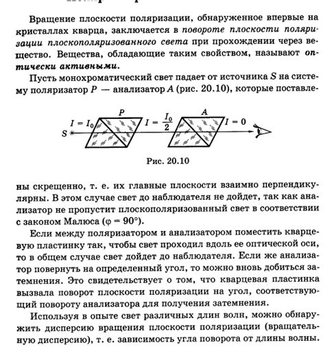 Строение и принцип работы РЧВ 1 02