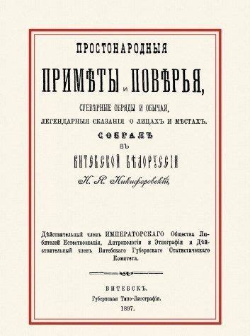 Суеверные приметы о рвании кувшинок