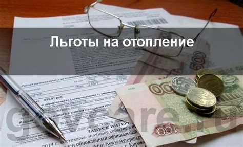 Существуют ли льготы для определенных категорий нарушителей
