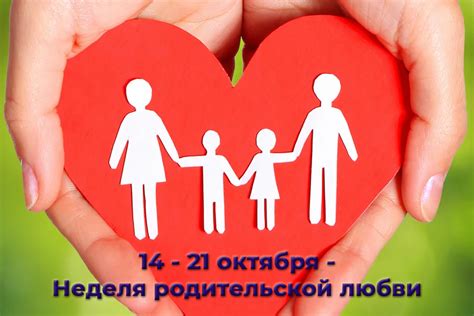 Тень на детстве: загадка родительской любви