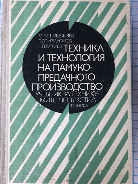 Техника лаконичности