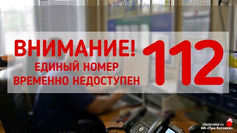 Технические неисправности системы оплаты