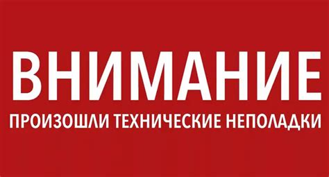Технические неполадки и тестовые испытания: объяснение сирены