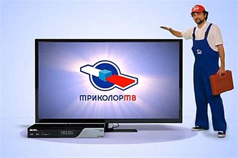 Технические неполадки на стороне Триколор ТВ