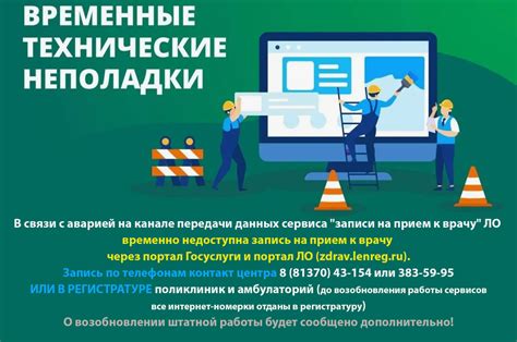Технические неполадки на стороне сервиса карт