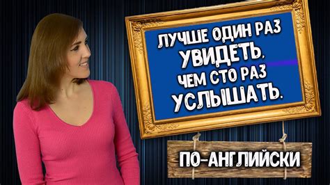 Технические особенности: лучше услышать, чем прочитать