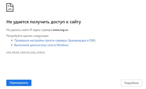 Технические проблемы на стороне провайдера или браузера