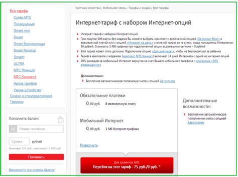 Технические проблемы с сетью МТС