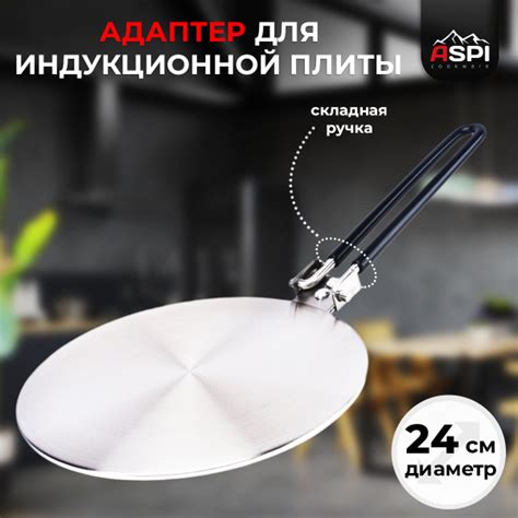 Типичные значения ампеража для индукционной панели