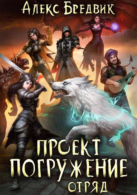 Том 6: