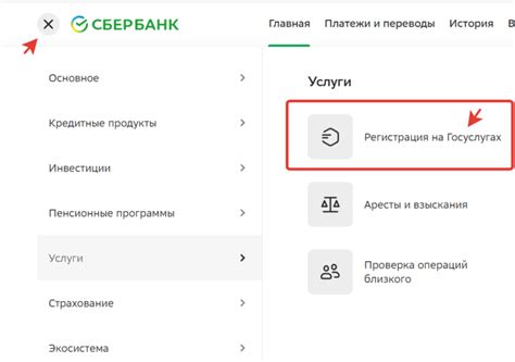 Требуется подтверждение личности