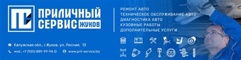 Требуется профессиональный ремонт