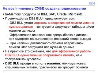 Третья причина: отсутствие достаточного объема памяти