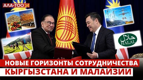 Туризм и сельское хозяйство