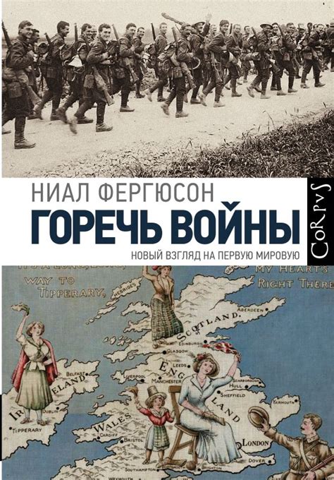 Тяжелые потери и горечь войны