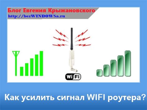 Убедитесь, что сигнал Wi-Fi достигает телевизора