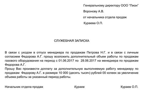 Увеличение количества заявлений для обработки