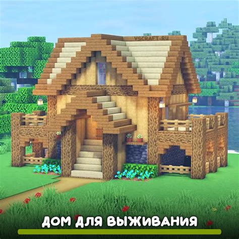 Угрозы для выживания