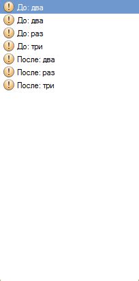 Удаление дублирующихся сообщений