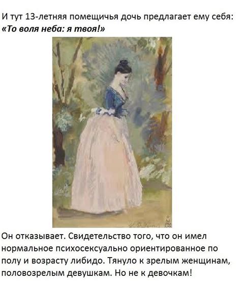 Удивительные факты о Татьяне Курчиной