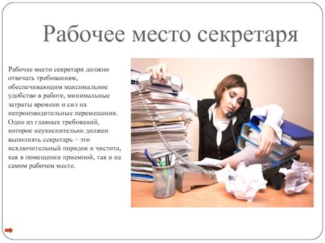 Удобство в работе