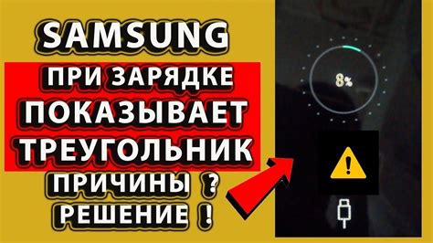 Удобство использования при зарядке