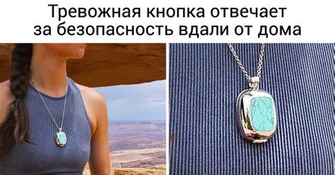 Удобство пользования для путешествий