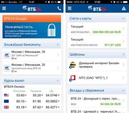 Узнайте баланс через SMS-сообщение