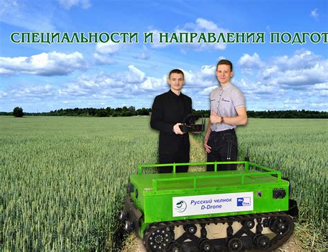 Узнайте все о направлениях на отрезке!