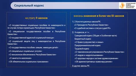 Укрепление социального статуса и улучшение качества жизни