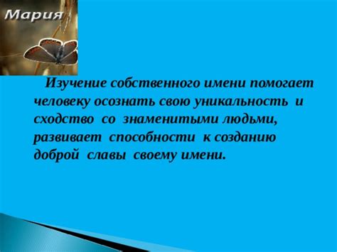 Уникальность и сходство двух дисциплин