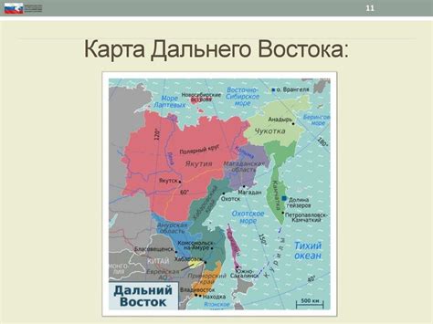 Уникальные черты районов Дальнего Востока