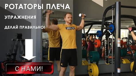 Упражнения для укрепления мышц плеч и предотвращения их увеличения в объеме