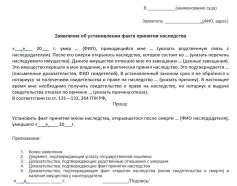 Упрощение процедуры оформления завещания